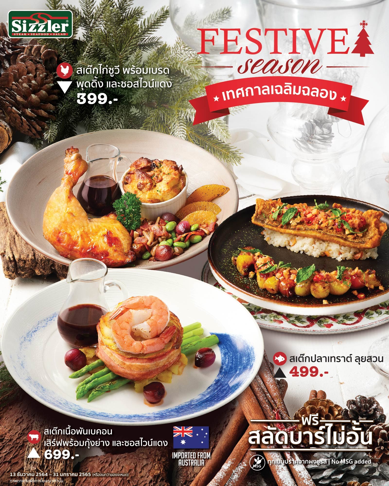 Festive Season